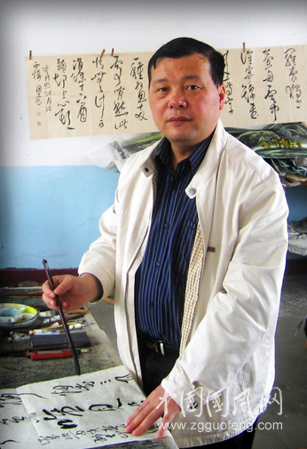 書法家李國光作品欣賞