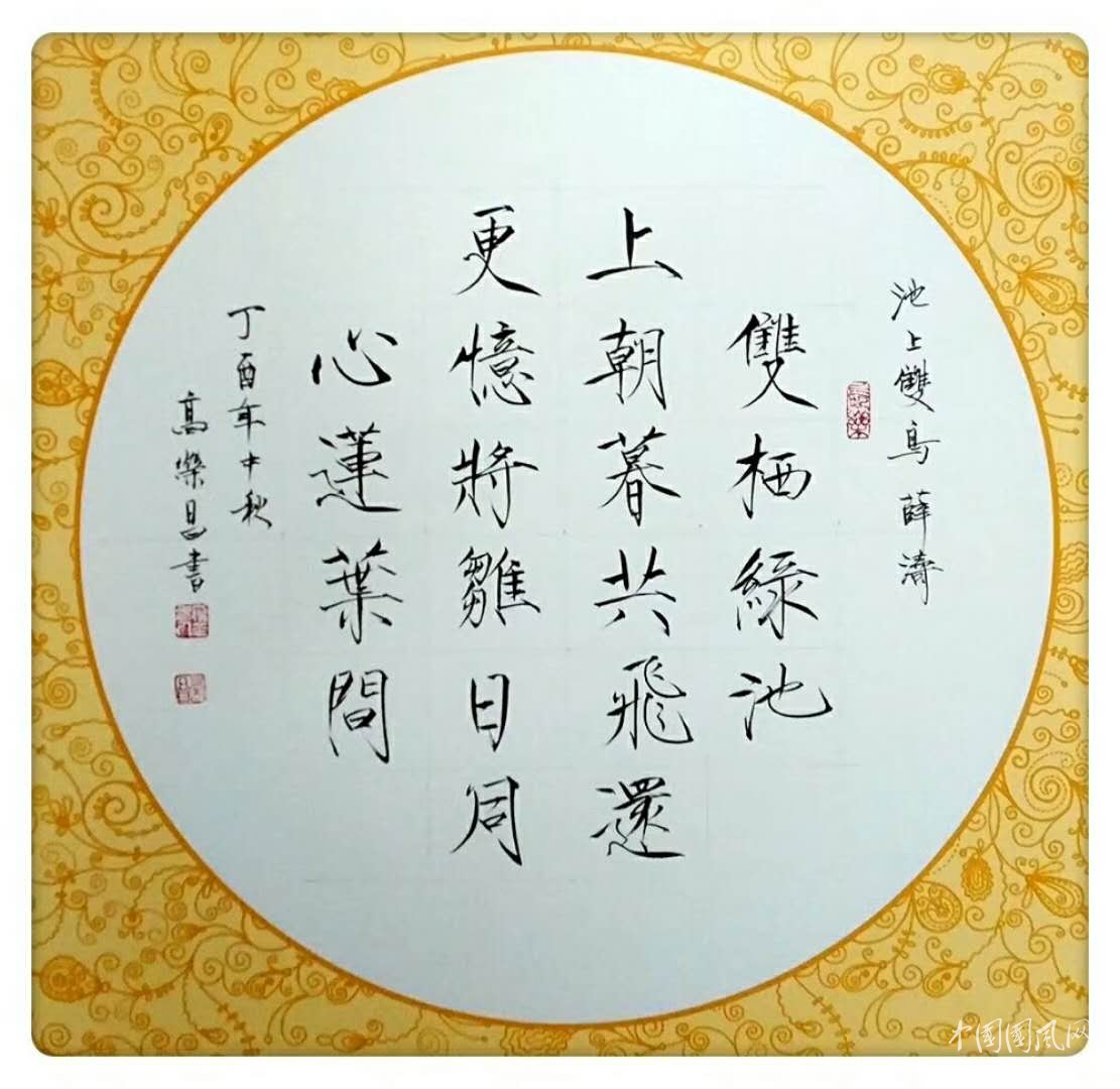 微信圖片_20171024084745.jpg