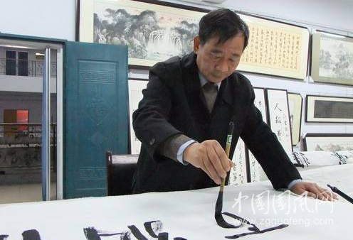 欣賞安長奇書法作品