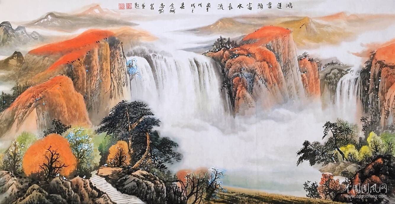 許志剛國畫作品