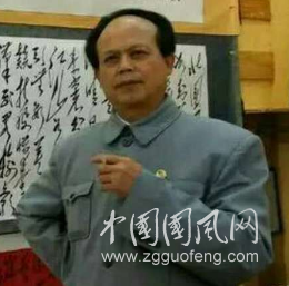 欣賞書法家文通作品