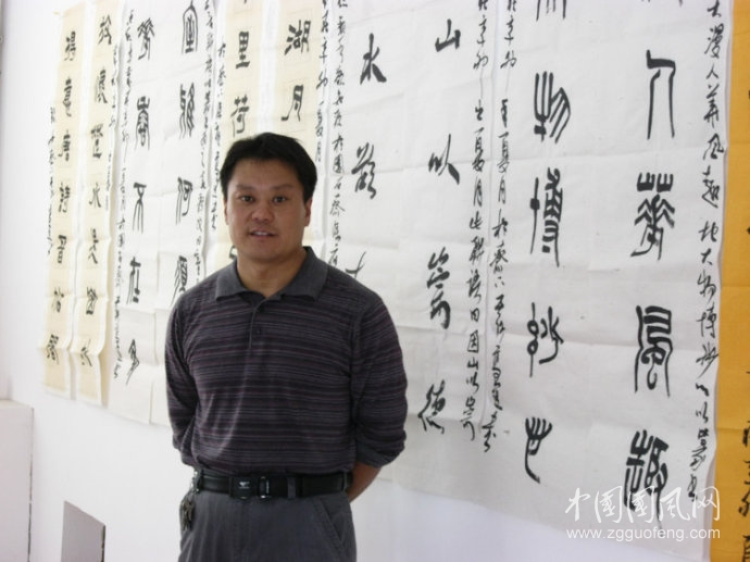 書法家高建作品欣賞