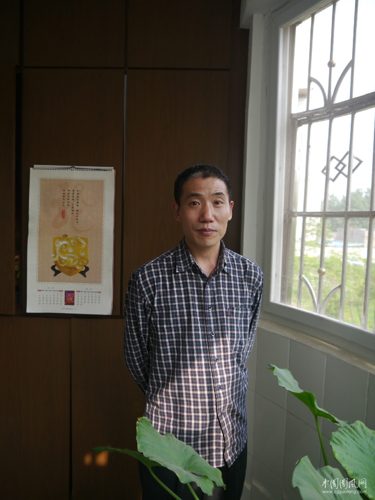欣賞書法家孟會祥作品