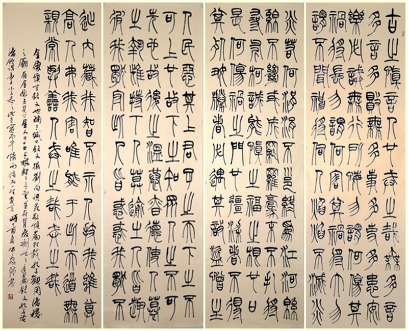 IMG_6144_副本_副本_副本.jpg