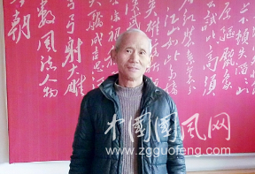 書法家潘來正作品欣賞