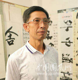 書法家金新會(huì)作品欣賞