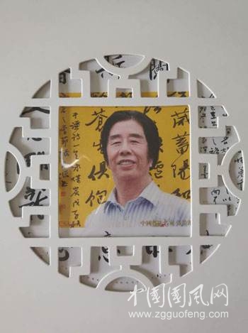 書法家張景源作品