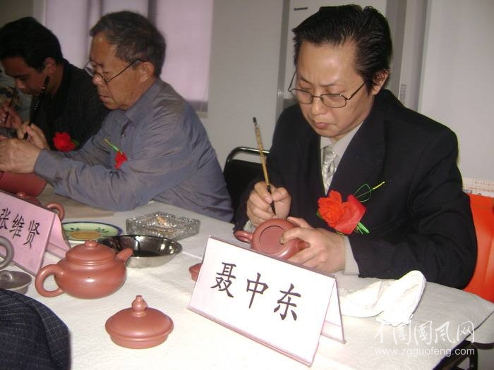 聶中東書法作品欣賞