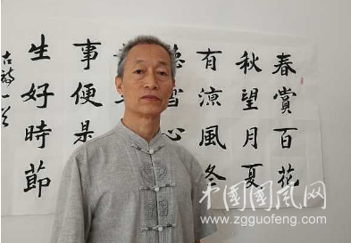 欣賞書法家何馳作品