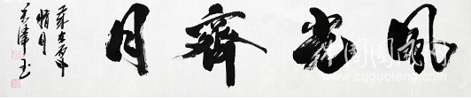 1553818954(1).jpg