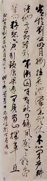 孫2.jpg