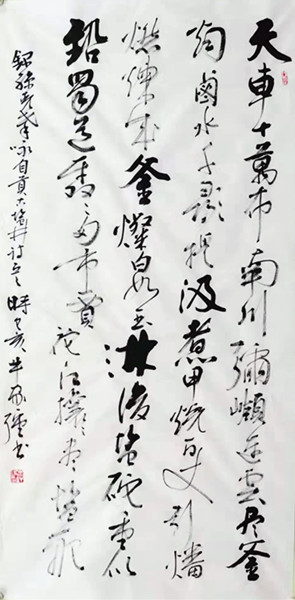 孫4.jpg