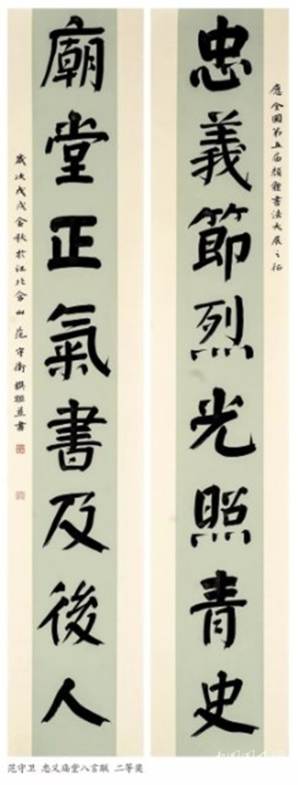 微信圖片_20200302123250_副本.jpg