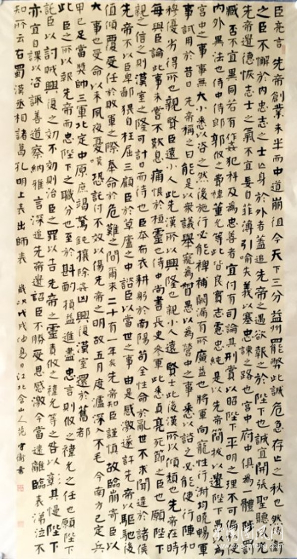 微信圖片_20200302123311_副本.jpg