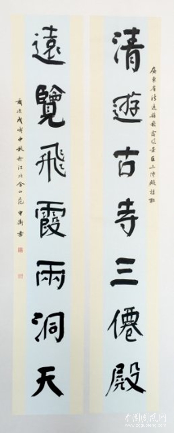 微信圖片_20200302123342_副本.jpg
