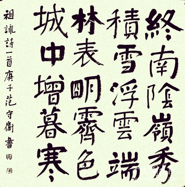 微信圖片_20200302123349_副本.jpg