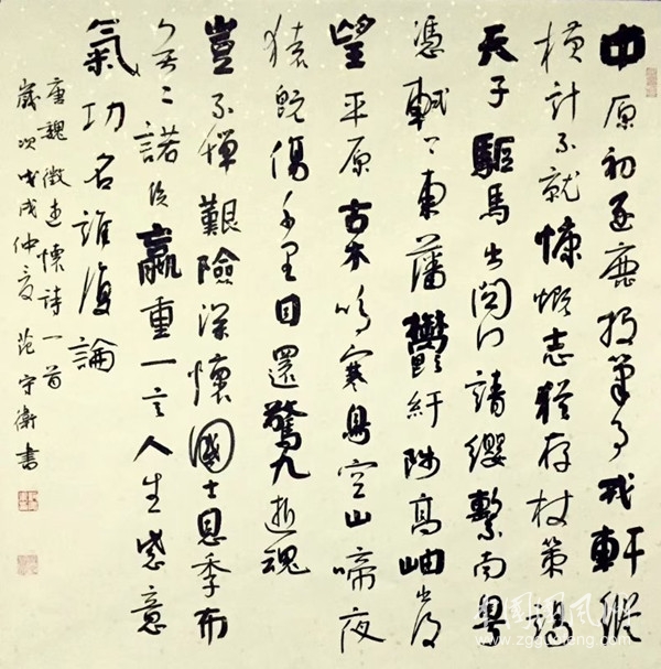 微信圖片_20200302123336_副本.jpg
