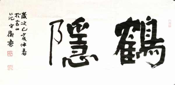微信圖片_20200302123415_副本.jpg
