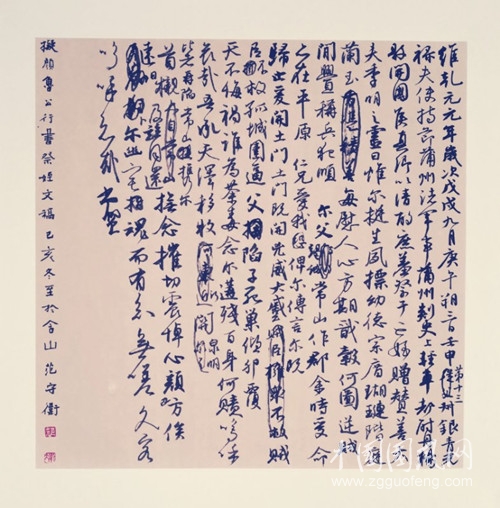 微信圖片_20200302133625_副本.jpg