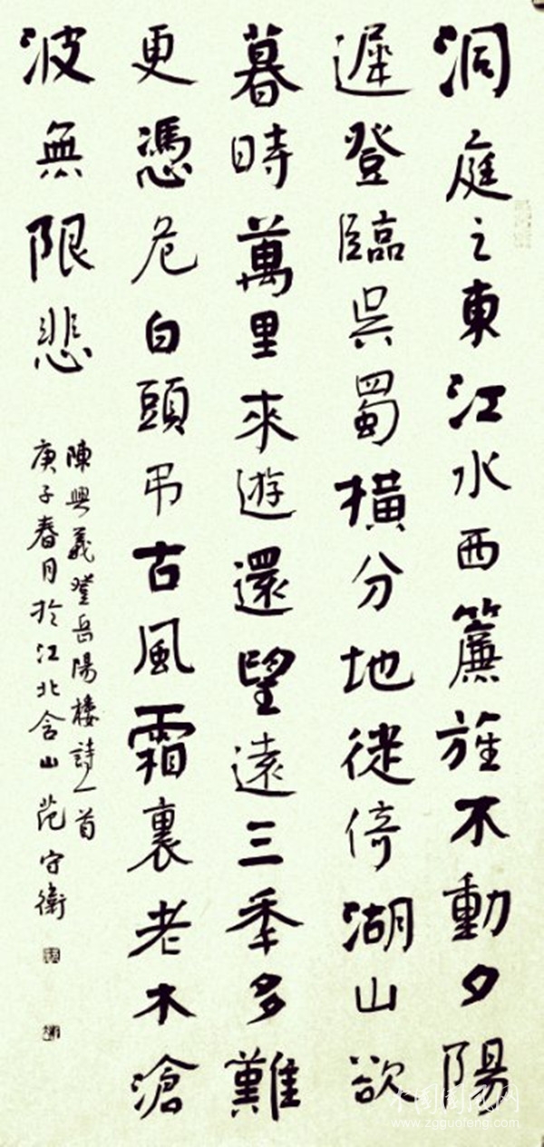 微信圖片_20200302123441_副本.jpg