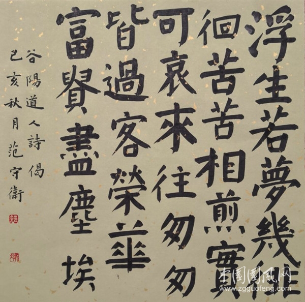 微信圖片_20200302123452_副本.jpg