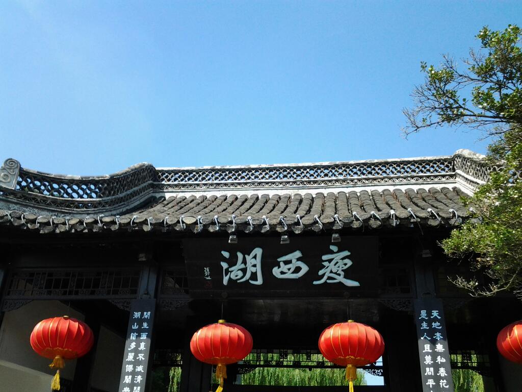 揚(yáng)州瘦西湖風(fēng)光