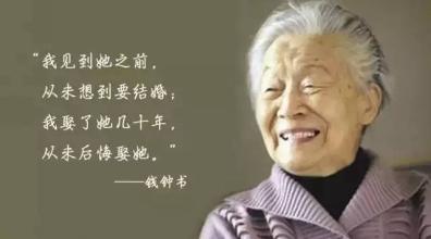 楊絳及其作品介紹
