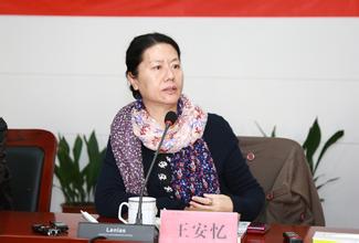作家王安憶及《長恨歌》