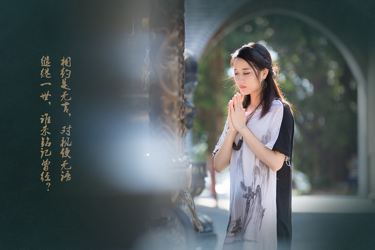 席慕蓉的詩歌《前緣》賞析
