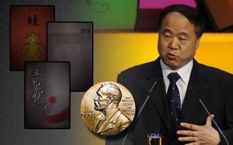 從莫言到曹文軒——中國文學(xué)邁向“可持續(xù)輸出”