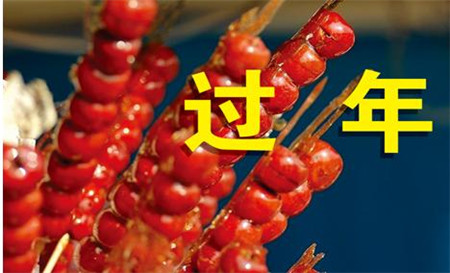 過(guò)年遐思   文/王海峰