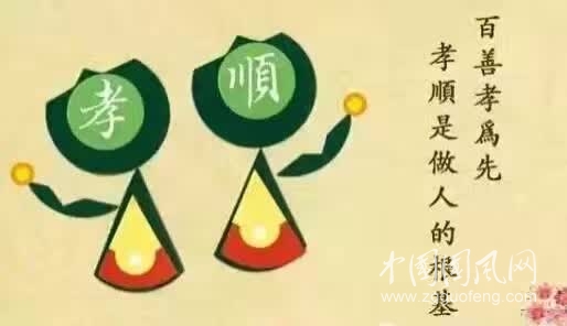 給母親修腳  文/吳忠芹