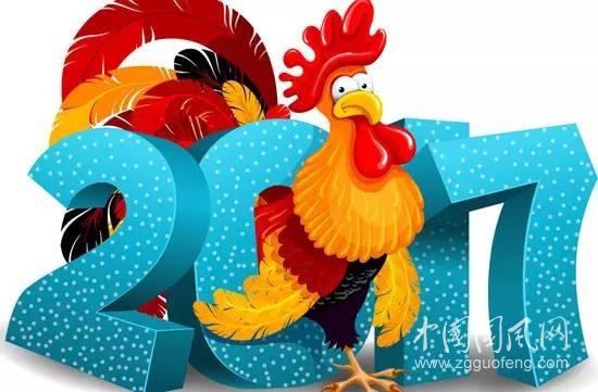 新年獻辭