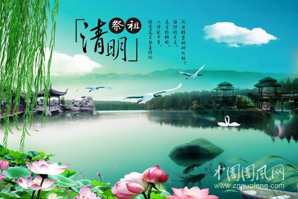 清明節(jié)隨感（文/吳忠芹）