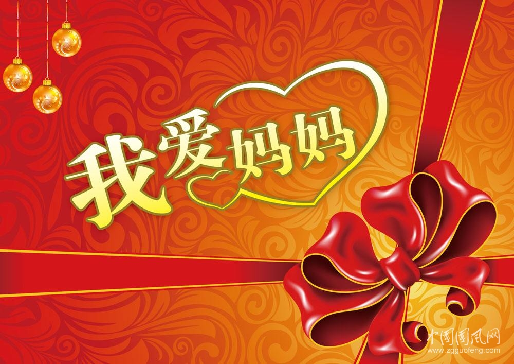 懷念母親