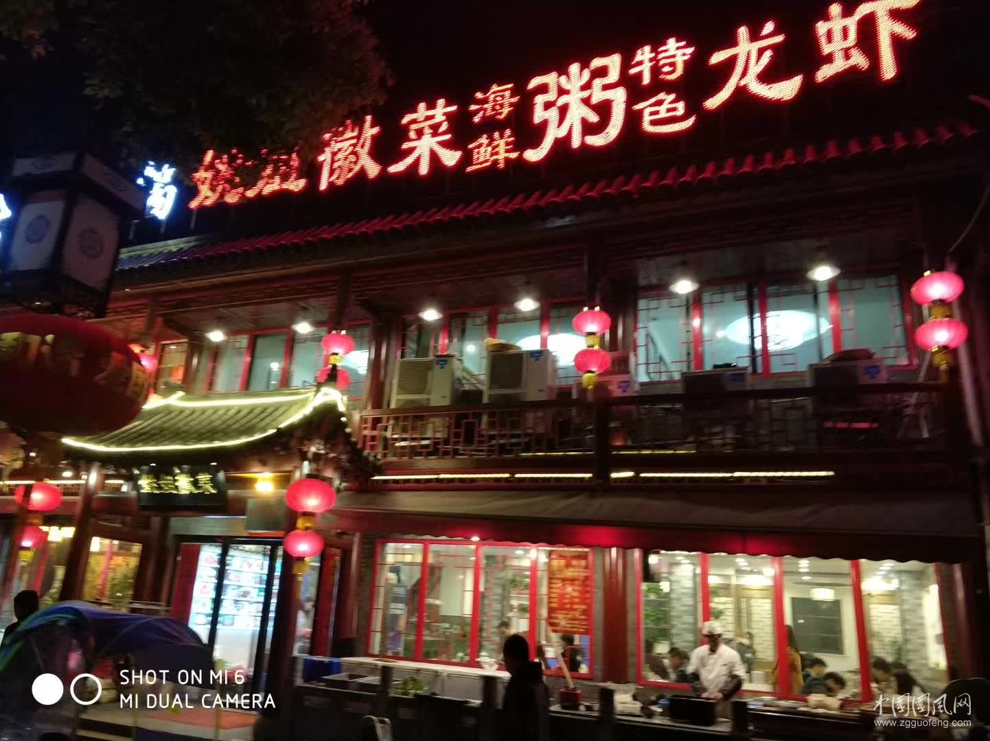    美食一條街謅議  文/吳忠芹