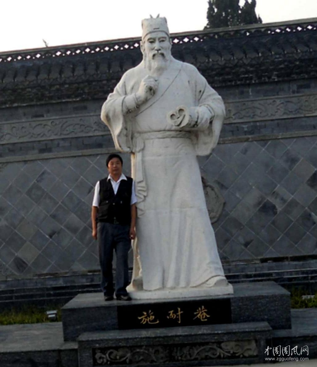施? 國