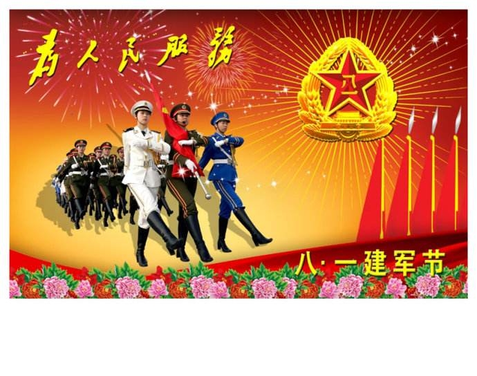 贊 消防兵   文\白云