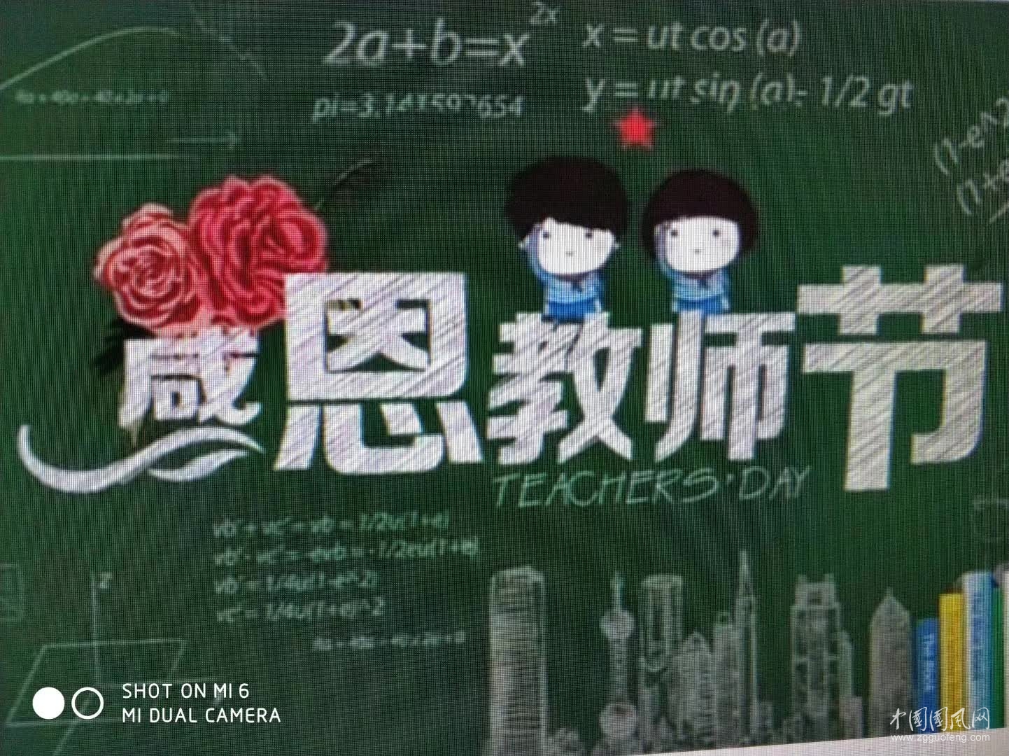老   師     （文/吳忠芹）