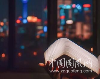 夜讀