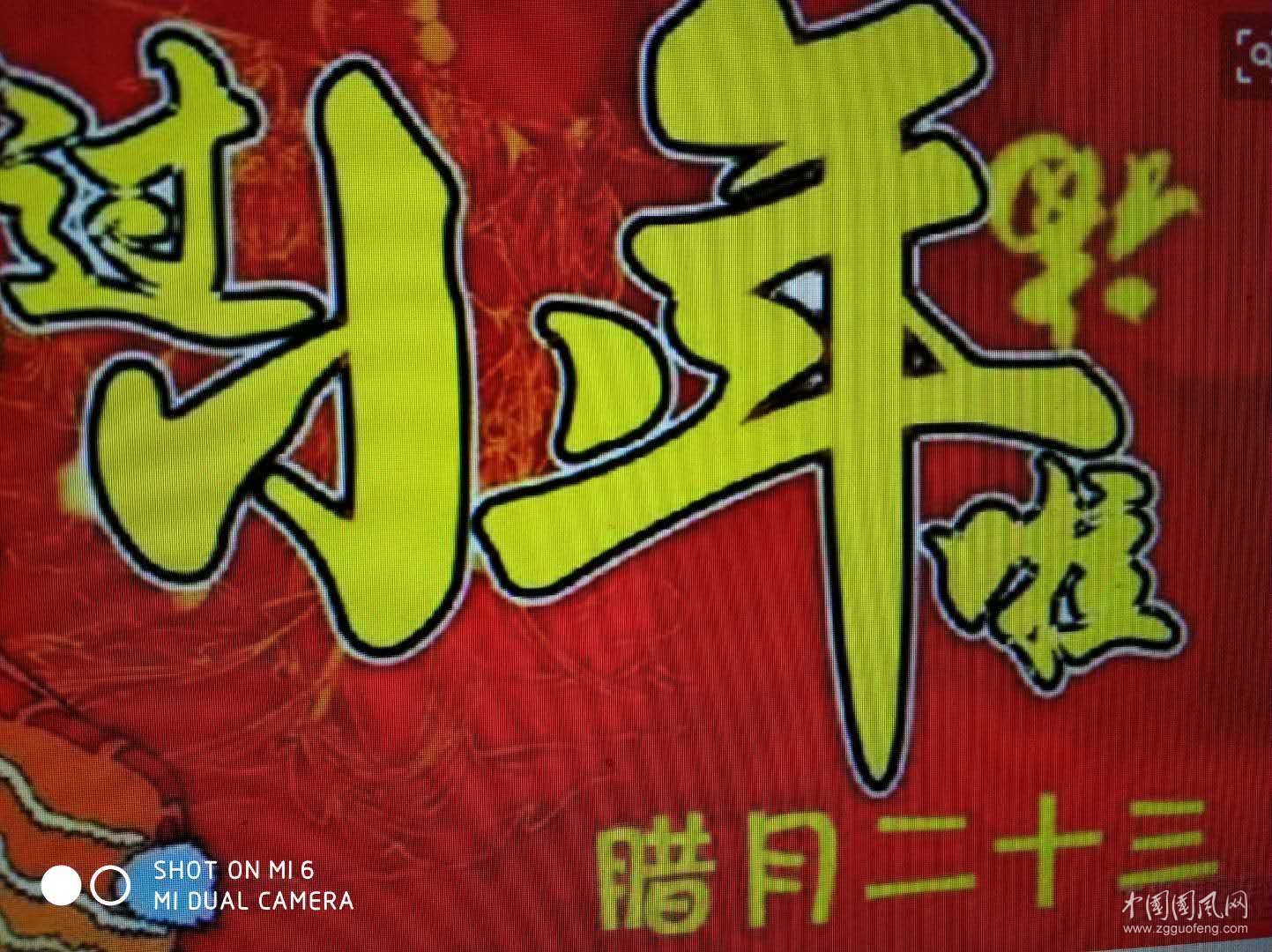 小  年  （文  吳忠芹）