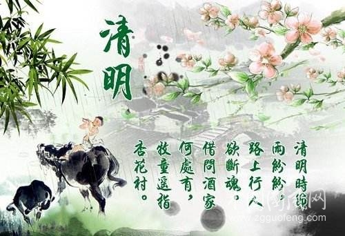 祭龍河李氏宗祠文    （文 李國春）