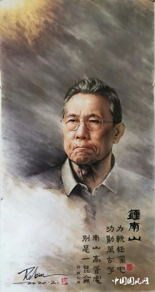 “鐘南山”(中國畫)背后的故事(文 涂淦）